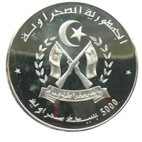 5000 Pesetas Freedom, Sovereignty, Peace