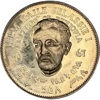 1 Crown - Haile Selassie I Expo 1967