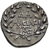 Hemidrachm