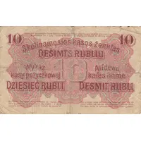 10 Rubel Ostbank für Handel und Gewerbe, Darlehnskasse Ost