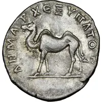 Drachm - Trajan Bostra