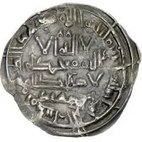 Dirham - Sulayman al-Andalus