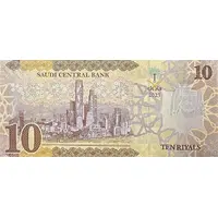 10 Riyals Saudi Central Bank
