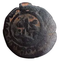 Fals - 'Ilkhan' Muhammad Khan Baghdad Mint