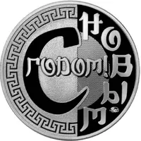 Medal - Year of the Snake 2025