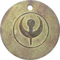 Dog Token - Rabies vaccine German Shepherd