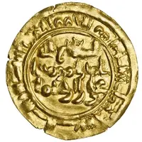 1 Dinar - 'Ali bin Ibrahim Zabid