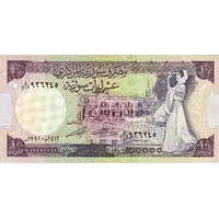 10 Syrian Pounds