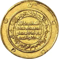 10 Dinar - Rukn al-dawla