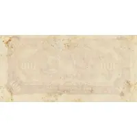 100 Yuan Bank of Rehher Sheeng, brown, back proof