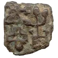 1/4 Karshapana - Sunga Kingdom