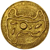 Shan State - 1/4 Tical Rebel coinage