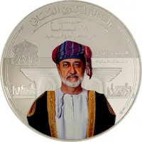 1 Rial Al Busaid dynasty