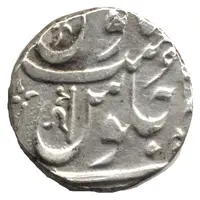 1 Rupee - Shah Alam II