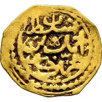 1/4 Sultani - Ahmed I