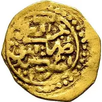 1/4 Sultani - Ahmed I