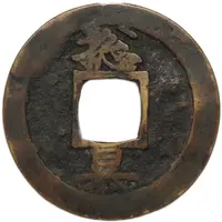 2 Mun Chong, Ch’uk