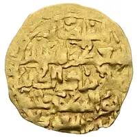 1 Dinar - Shams al-Din Muhammad