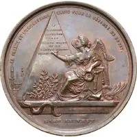 The Triple Alliance and Victory in the Crimean War - Abdulmejid I