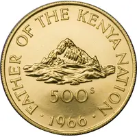 500 Shillings Mzee Jomo Kenyatta