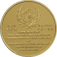 2000 New Dollars Election