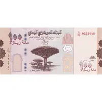100 Rials
