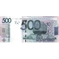 500 Roubles
