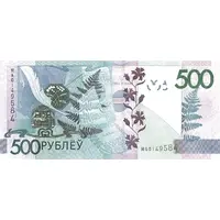 500 Roubles