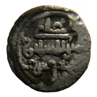 1/2 Qirat - 'Ali b. Yusuf