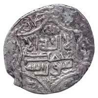 2 Dirhams - Taghay Timur type A