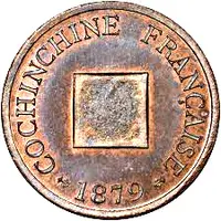 Sapèque Essai, No hole, with 'ESSAI'