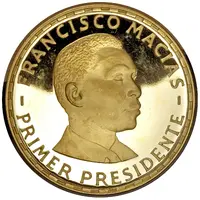 5000 Pesetas Guineanas Francisco Macias