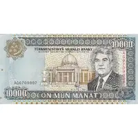 10 000 Manat