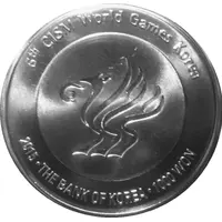 1000 Won CISM World Games