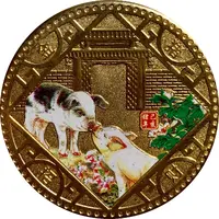 Token - Year of the Pig