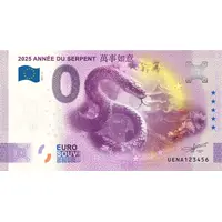 0 Euro - 2025 Année du Serpent