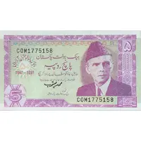 5 Rupees Golden Jubilee of Independence