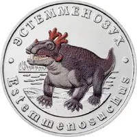 Fantasy - 5 Chervontsev Estemmenosuchus