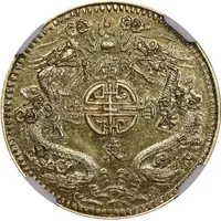 10 Dollars - Kwangtung