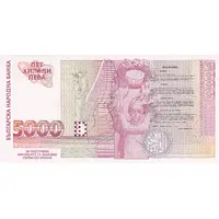 5000 Leva