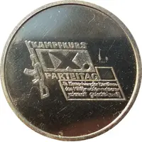 Deutsche Nationale Volksarmee - Kampfkurs IX