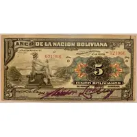 5 Bolivianos
