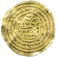 1 Dinar - Mu'ayyid al-Dawla al-Muhammadiya