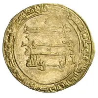 1 Dinar - Mardawij ibn Ziyar Mah al-Basra