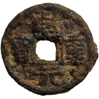 1 Mun Tong Guk | Kon Won Chung Bo