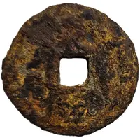 1 Mun Tong Guk | Kon Won Chung Bo