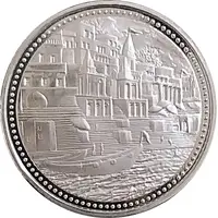 Token - Kumbh Snan Souvenir