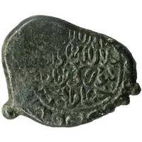 Irregular AE - George IV