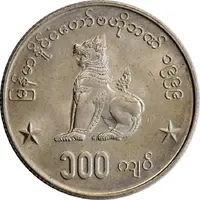 100 Kyats
