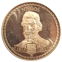 Famous personalities of Montenegro Njegoš